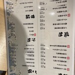 海鮮小屋 魚友 いさば - 