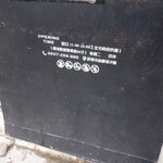 碗裡的茶 茶創意雨林餐廳 - 