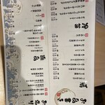 海鮮小屋 魚友 いさば - 