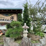 農家食堂 神明そば 慶 - 外看板２