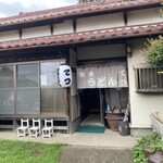 田舎うどん てつ - 古民家店舗