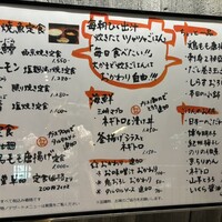 圓 弁柄 渋谷ストリーム -  圓 弁柄 渋谷ストリーム -