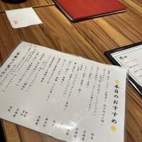 飯家くーた 銀座七丁目店 - 