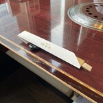 叙々苑 有楽町マリオン店 - 