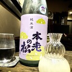 松蔭鶴水 - 