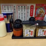 横濱家系ラーメン 四代目 野中家 - 薬味類