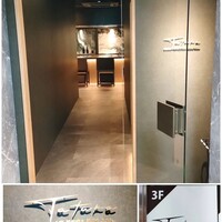 大阪鉄板焼き 神戸牛 TATARA - 