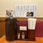 自然派ラーメン 神楽 - 