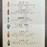 Ji-Cube - 黄酒６種 飲み比べセット