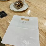 100日だけのチョコクロワッサン - 紙袋50円※スタッフからのアンケートに答えて無料！