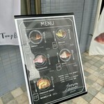 100日だけのチョコクロワッサン - 