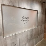 100日だけのチョコクロワッサン - 