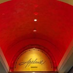 ダイニング＆バー アプローズ - 