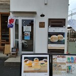 キッチンクラッフェ - 