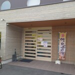 下津醤油の直売所 - 