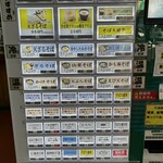 手打そば そば信 - 