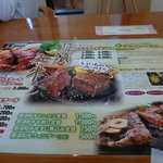 ステーキハウス寿楽 - 