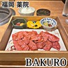 BAKURO - 