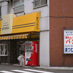 サンドウィッチパーラーまつむら - 平日10:09頃訪問