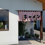 ラーメンのぼうや - 