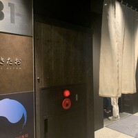 個室焼肉 銀座きたお - ビルの地下一階の入り口