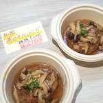サイドディッシュ - 