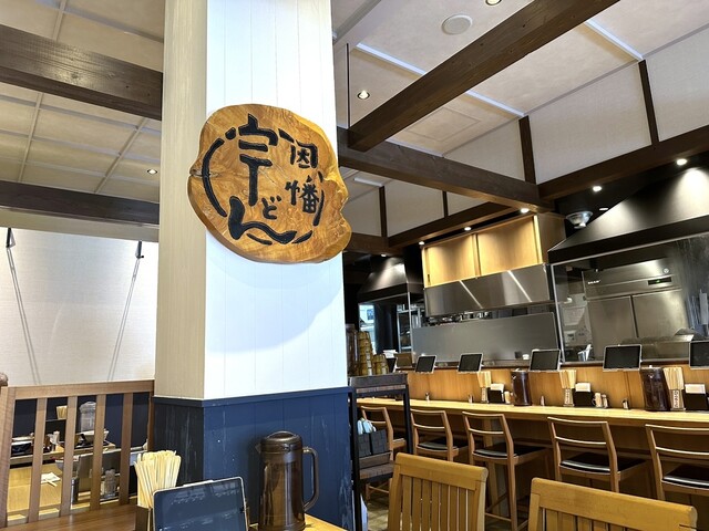 因幡うどん 六本松支店 - 六本松/うどん | 食べログ