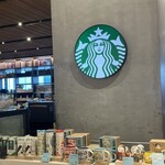 スターバックスコーヒー - 