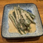 Kushi Musubi Sachi - 