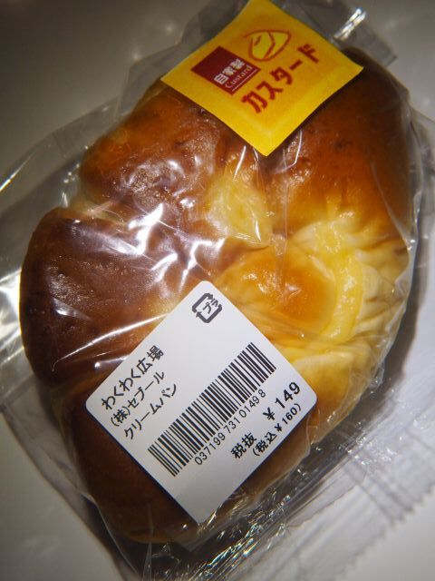 セブール 青森本店 油川店のケーキ・スイーツ｜青森市の人気洋菓子店