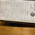 黒澤惣三商店 炭火 - 