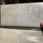 黒澤惣三商店 炭火 - 