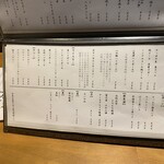 黒澤惣三商店 炭火 - 