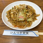 ひえつき食堂 - 