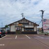 だるまや  竹尾店