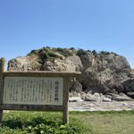 Bali CAFE 42 - 近くには日出の石門