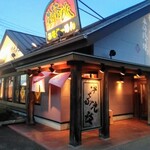 金太楼らーめん - 