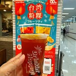 ミスタードーナツ - 台湾フングイ