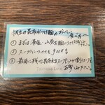 麺屋 真心 - 昆布水つけ麺食べ方