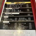 261512400 - 