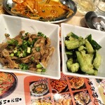 居酒屋いくなら俺んち来い - 