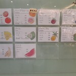 Feel at ease juice kitchen - 