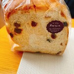 ブーランジェリー マルシェ - ホシノ酵母のぶどうパン