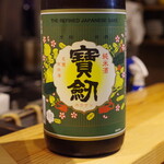 お料理 山乃口 - 