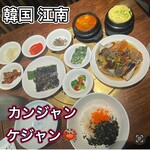 オダリチブ カンジャンケジャン - 