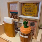 豊見城タコライス - 卓上のあれやこれや