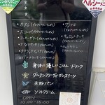 ViEAT by Fete le marche - 