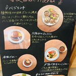 ViEAT by Fete le marche - 