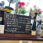 シャルドネ - 