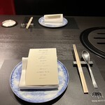 焼肉 牛印 新宿店 - 